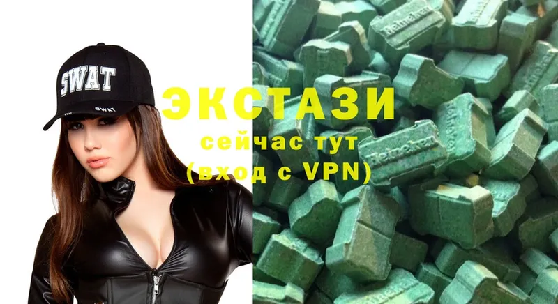 Ecstasy 250 мг  Курлово 