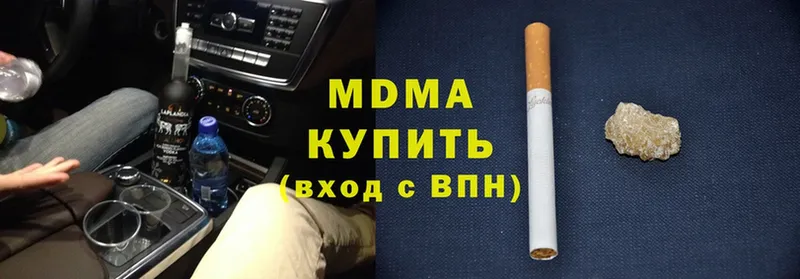 darknet Telegram  Курлово  MDMA Molly  mega ТОР 