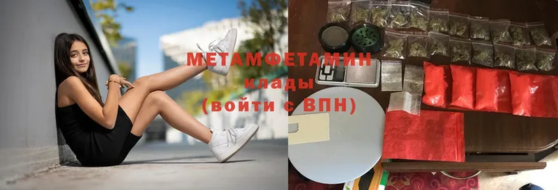 Метамфетамин винт  мориарти официальный сайт  Курлово 